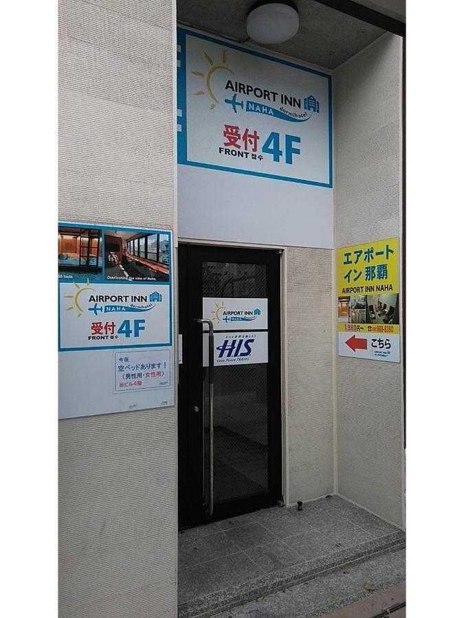 Airport Inn Naha Asahibashi Station Exterior foto